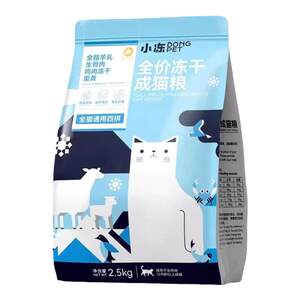 
Small frozen freeze-dried cat food 10*0.5kg packed into cat 5kg special raw bone meat milk cake for kittens nutrition full price universal staple food