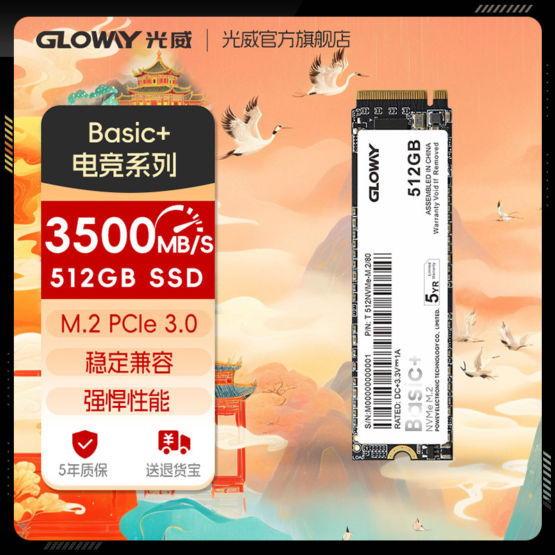 Basic+256g 512g 1t 2t̬Ӳssd m.2 PCIe3.0ʼǱ̨ʽʵ213.64Ԫ,ۺ106.82/