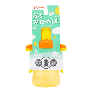 The new version of Japan's original imported Pigeon Pigeon handle can be foldable straw training cup/water cup 150ml