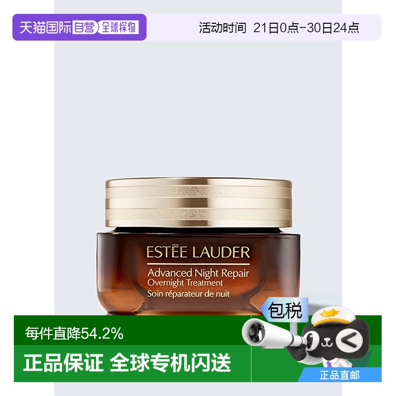 ˪ 65ml ŷֱESTEE LAUDERʫع޷Ĥ˪Сƿ˪65ml522.12Ԫ(88VIP 95)
