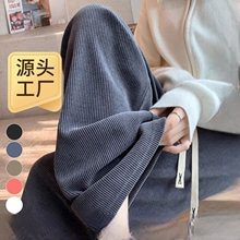 Wide leg pants for women's winter 2023, new draped narrow version, straight tube casual plush knit pants, small and thin, elongated