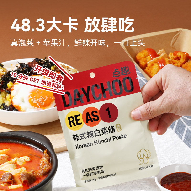 ���ڲ�������Ȥ��ʽ���ײ˽���ζ��45g��֬����ʽ��֭���ˮ������ײ�����