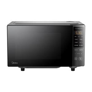 Government subsidy Midea inverter flat-panel microwave oven household small mini first-class energy efficiency practical genuine PM20M3