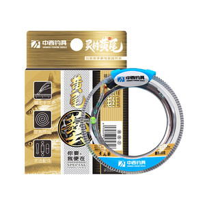 Chinese and Western fishing tackle yellow tail art main line group genuine nylon line finished main line tied set white strip killer yellow tail fish
