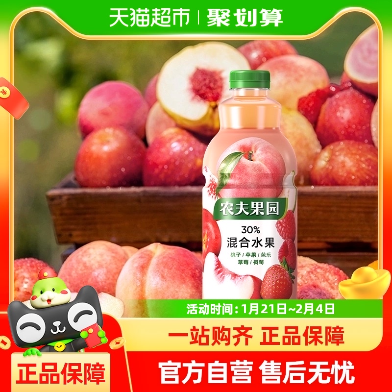 NONGFU SPRING 农夫山泉 农夫果园30%混合果汁饮料1.25L×6瓶