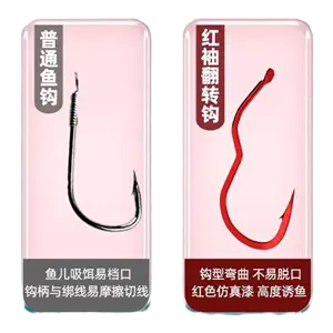 bulk double hook line Latest Authentic Product Praise Recommendation, Taobao  Malaysia, 散装双钩线最新正品好评推荐- 2024年4月