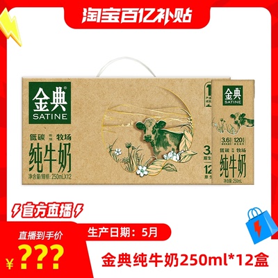 2025年8月11日更新【万能白菜价】的图片 第2张