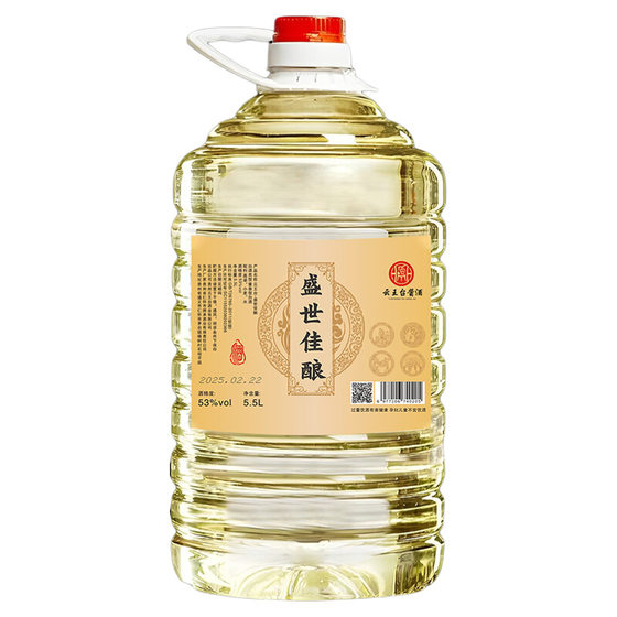 
Guizhou pure grain liquor brewing wine height 53 degrees 10*0.5kg barreled sorghum puree Laojiao special home-brewed bulk wine