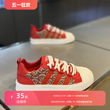 Hongyuerke Men's Shoes China-Chic Sneakers
