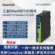 Doonink品牌EtherNet/IP转ModBus485  RTU网关10路同步采集无需编程EIP工业模块