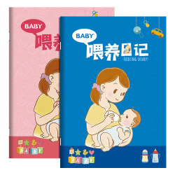 Baby and infant feeding record book, feeding and supplementary food diary, newborn daily routine, breast milk form, growth, milk and lactation notebook, maternal and infant care life diary record book