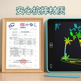 Детский кварц с зарядкой, электронная доска для рисования для взрослых для школьников для письма, защита глаз