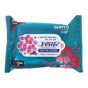
Sangtuo Lilac Flower Jieyin Nursing and Sanitary Private Parts Anti-fungus Wipes for Men and Women Non-Fragrance 22 Tablets X10 Pack Free Shipping