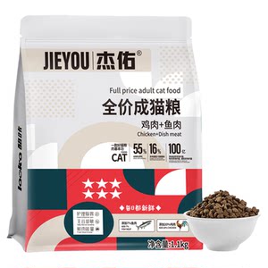 
Jieyoucheng cat food full price chicken fish recipe to make kittens stray cats can be nutritional 1.1kg