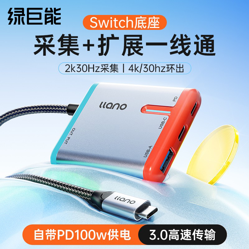 ̾switchƵɼipadƽͶֻϷֱ199.5Ԫ