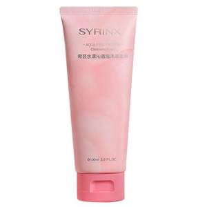 
Domestic skin care products Xiyun facial cleanser for women amino acid foam facial cleanser deep cleaning cream for domestic students, men and women
