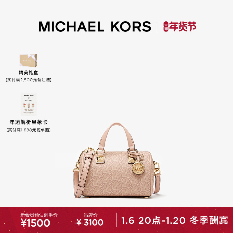 MICHAEL KORS MK Grayson ŮʿСϻԲͰ ʵ2900Ԫ,ۺ1450/