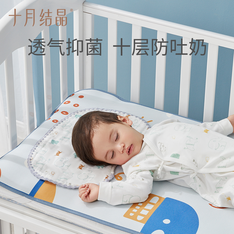 十月结晶 新生婴儿枕头云片枕0到1岁平枕巾四季吸汗透气宝宝纱布枕
