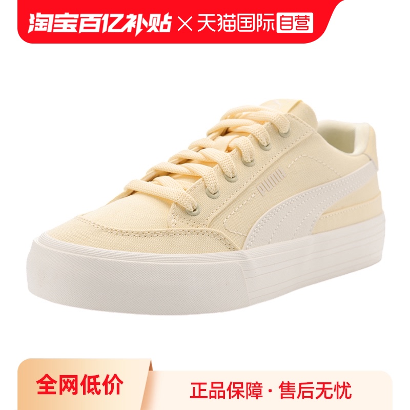 ڲӪPUMAŮͰﾭ临ƴɫЬ˶Ь396353-33324Ԫ