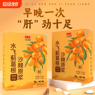 2026年4月10日更新【万能白菜价】的图片 第2张