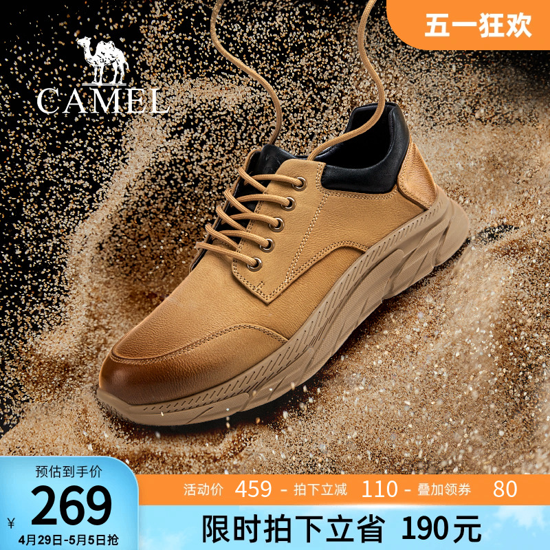 CAMEL 骆驼 男士低帮工装鞋 A132187200 单里款 卡其色 44