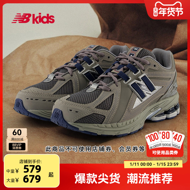 New balance nbٷͯЬ 7-14ŮͯٴY2KЬ1906Rʵ1707Ԫ,ۺ569/