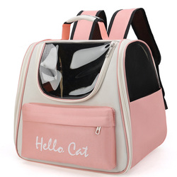 Cat Bag Portable Pet Backpack New Cat Outing Portable Breathable Large Capacity Pet Backpack