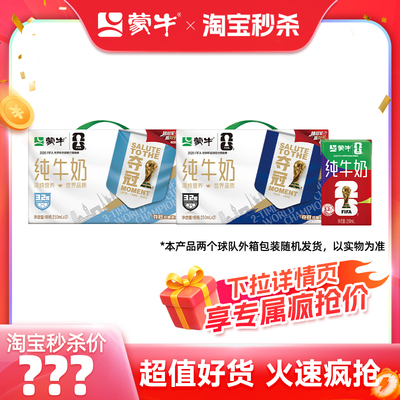 2026年5月28日更新【万能白菜价】的图片 第9张