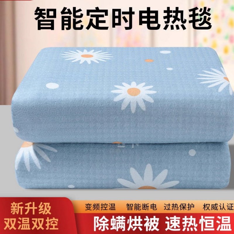 ���ӵ���̺����˫����˫�ص��¼��ó����Ӻ�ѧ�������޷�������� 29.21Ԫ