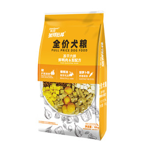 
Pied fresh duck meat pear dog food 10kg freeze-dried six-piece puppy universal raw bone meat full price dog staple food 20*0.5kg
