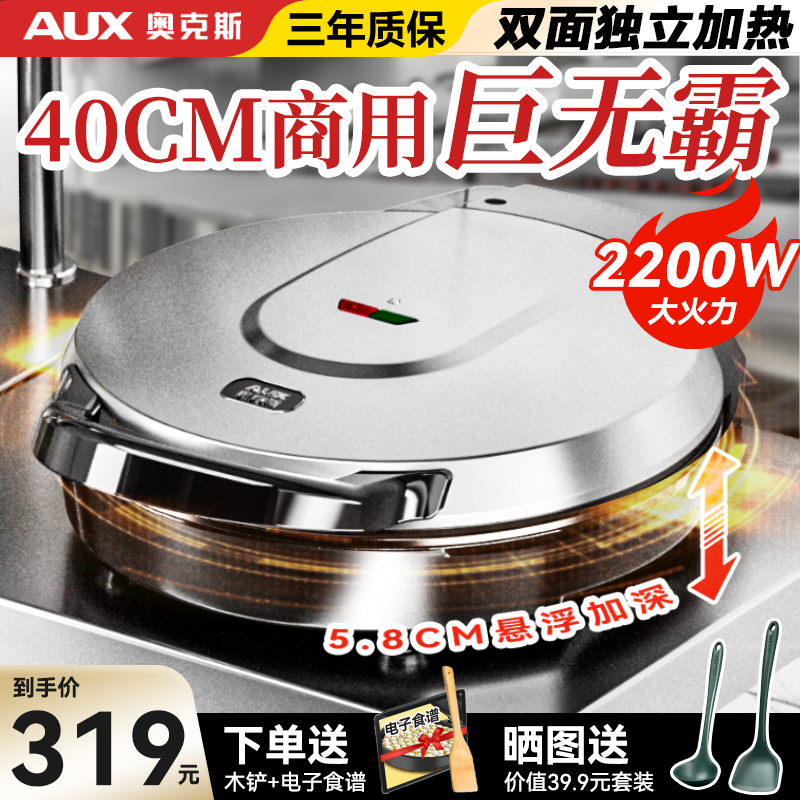 ��ɫ�к�?180��ƽչ ������ѡ 40CM���ްԵ�������������ÿ 266.01Ԫ