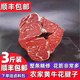 整根花腱子肉农家散养黄牛牛腱子肉生牛肉金钱腱