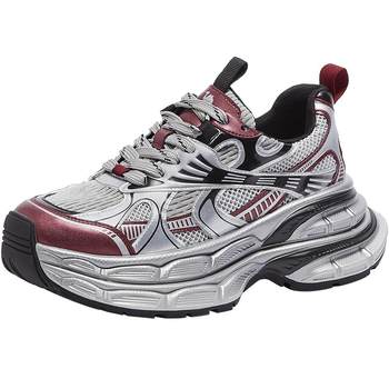 Camel silver daddy shoes women retro
