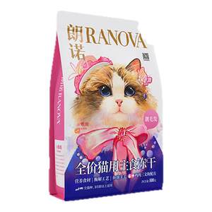 
[New Product] Langnuo full price staple food freeze-dried cat food lily cat food freeze-dried cat food 500g