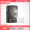 Товары от zippo官方旗舰店