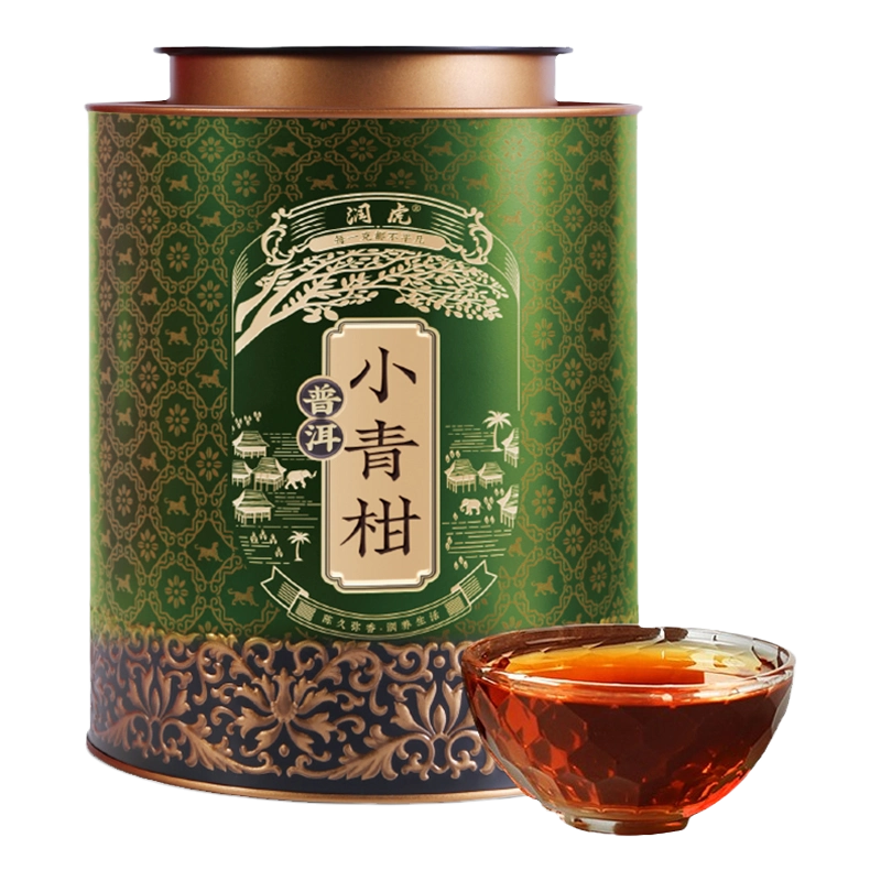 正宗新會小青柑普洱茶熟茶橘普茶大紅色柑陳皮小金桔普柑普茶250g