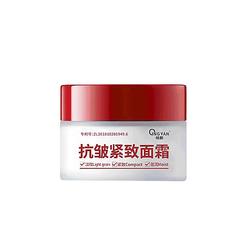 Qingyan Anti-wrinkle Firming Cream Anti-aging Moisturizing Moisturizing Fades Fine Lines Rejuvenating Cream Artifact Genuine Men And Women