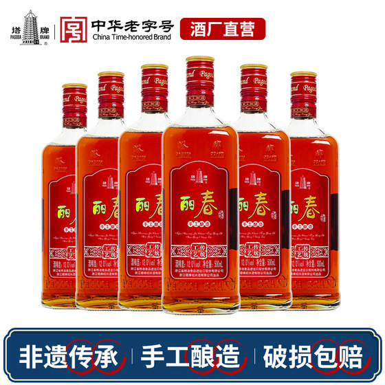 塔牌绍兴产黄酒高盖丽春500ml*六瓶装整箱手工冬酿半甜型特型黄酒