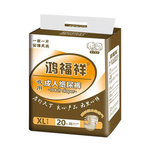 
Hongfuxiang adult diapers for elderly people for diapers for men and women XL large size thickened diapers