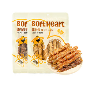 
Ruth dog snacks dog molar stick chicken and duck meat cowhide roll special for small and medium-sized dogs teeth cleaning puppy training reward