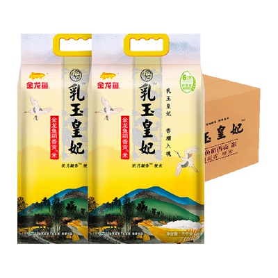 2026年6月17日更新【万能白菜价】的图片 第60张
