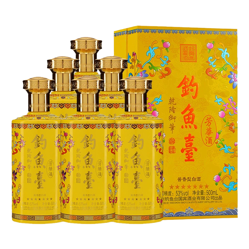 官方直營】釣魚臺芳華酒（七星版）53度500ml *6瓶整箱醬香型酒-Taobao