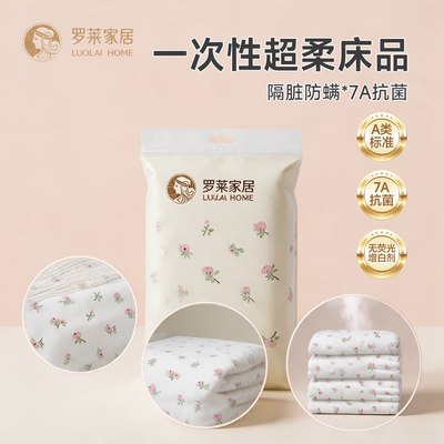 2026年9月3日更新【万能白菜价】的图片 第26张