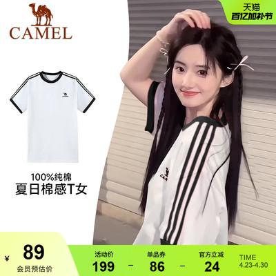 2026年4月23日更新【万能白菜价】的图片 第2张