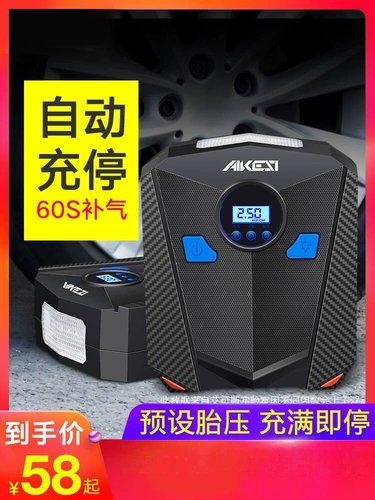 Портативный умный автоматический воздушный насос, 12v