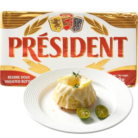 
Shangqiaochu French President animal butter 500g fermented bread biscuits for home Olan baking and frying steaks