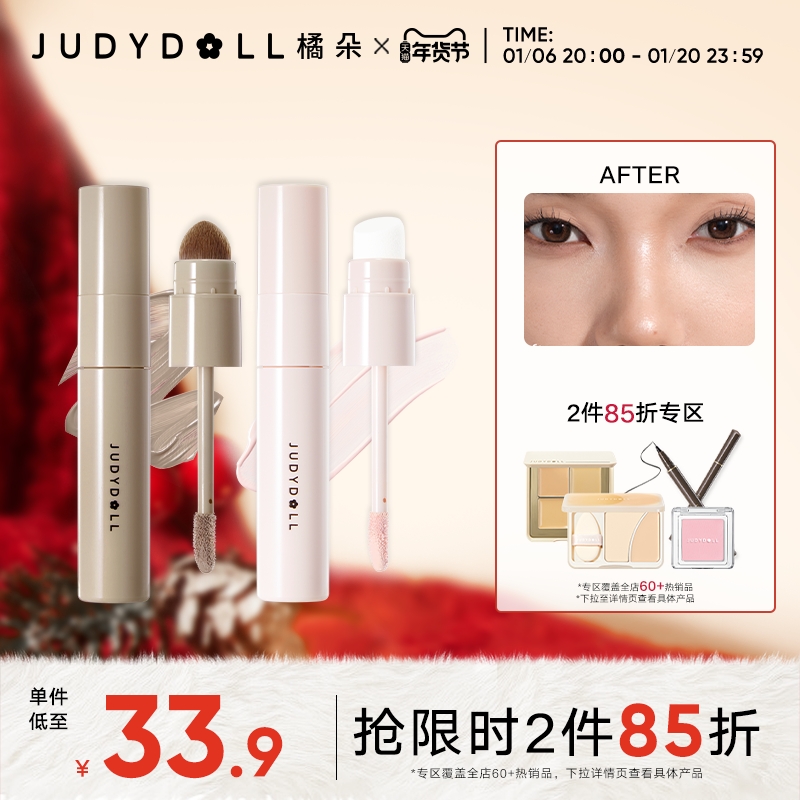 Ʒ285ۡJudydollٶҺ沿Һṵ ʵ67.66Ԫ,ۺ33.83/