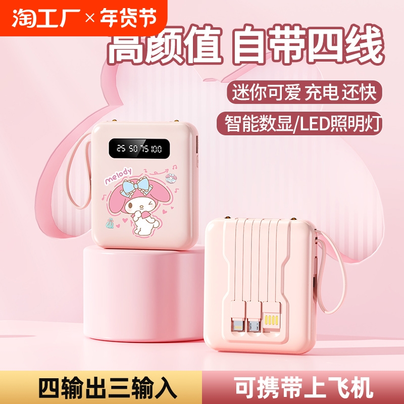 ۻ㣺5000mAh Kt׼о999% ͨɰ籦Դ 20.23Ԫ