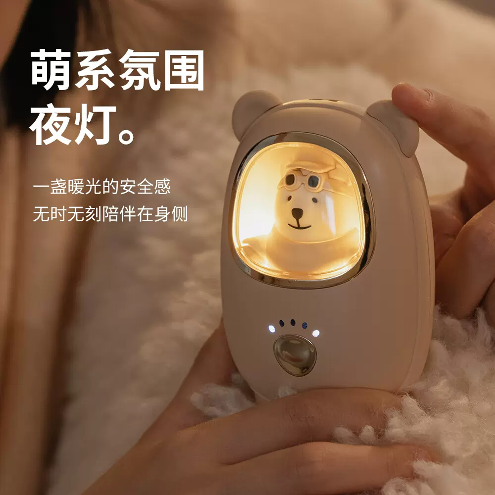新款暖手宝随身便携充电宝二合一USB迷你防爆冬季暖手自发热暖蛋-Taobao 