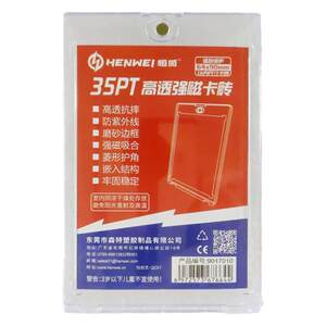 
Hengwei Pokémon Magic: My Little Pony Game King ptcg card Brick Ultraman 35PT strong magnetic card